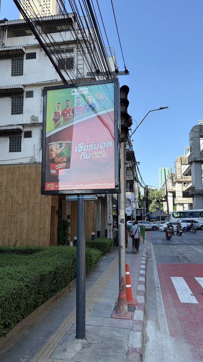 แยกมักกะสันย้ายทางม้าลายกับแนวจอดรอไฟแดงใหม่เพื่อให้รถตีโค้งเข้าถนนนิคมมักกะสันได้สะดวกเพราะเดิมรถมันจอดชิดเกินตีโค้งไม่ได้
แต่….ทำไมสัญญาณไฟไปอยู่หลังป้ายโฆษณาแบบนั้น ใครจะเห็นนนนนน

แล้วตรงนี้คือแนวจอดแบบห้ามล้ำด้วยนะ 
ปล.งานย้ายเป็นของ MRT ก่อสร้างสายสีส้ม