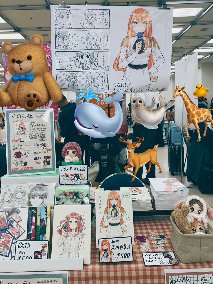 遅ればせながら、設営完了し頒布開始中です！ よろしくお願いします〜💃