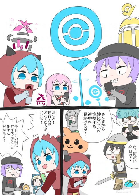 今日も一日

2025ワイルドエリア
#ポケモンGO 