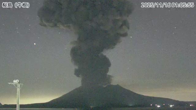 鹿児島県の火山 桜島では、今日11月16日(日)0時57分に噴火(爆発)が発生