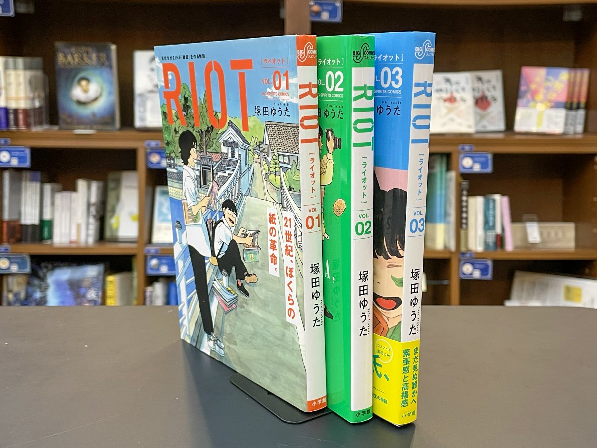 PASSAGEbyAR's tweet photo. 【入荷情報！】
#JAZZ_Session_BOOK_STORE さんの棚に『RIOT VOL.01〜03』が届きました。「雑誌を作る」高校生達の無我夢中な青春をお楽しみください。
1F ポール・エリュアール広場11番地 でお待ちしています。（髭）

棚主様ページ↓
https://t.co/o4rW4vukwA

#PASSAGE
#神保町
#共同書店 https://t.co/qg2TLXUlh5