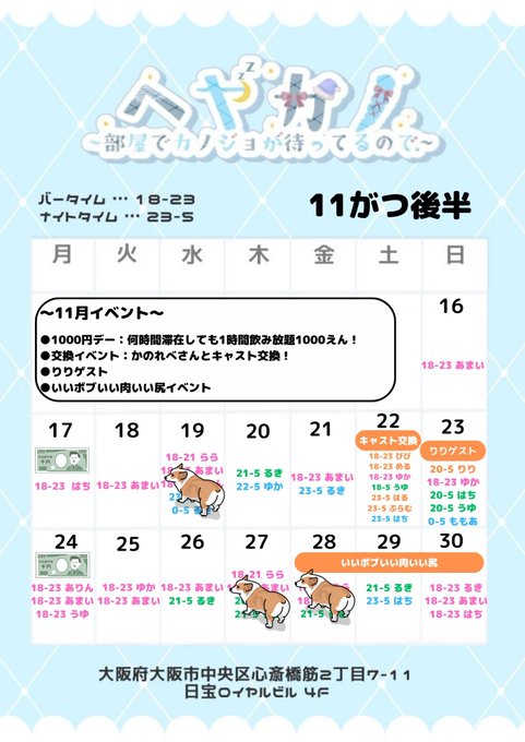 Cutie Cuisine Cafeのツイート