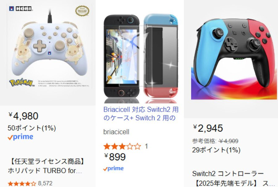 Switch2 Amazon公式 オフィシャルサイト🎮】 Switch2を購入できた人