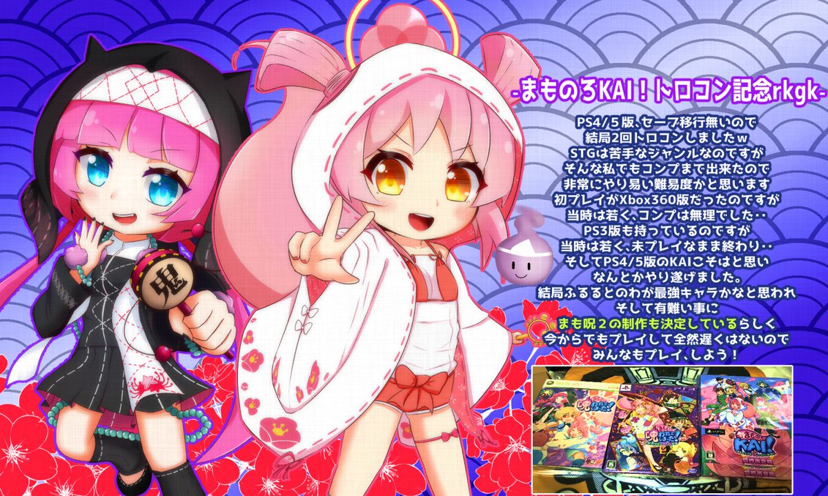 メメントリ 3.0期 魔女祭 超文化祭 腐れ縁 メメントリ 3rdライブ