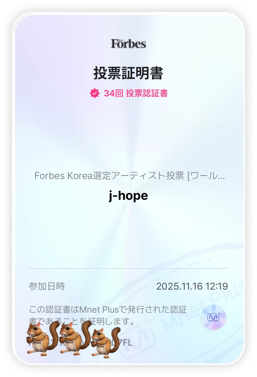 huimang_huimang's tweet image. 昨日ポイント貯め中に寝落ちしてしまった🥺