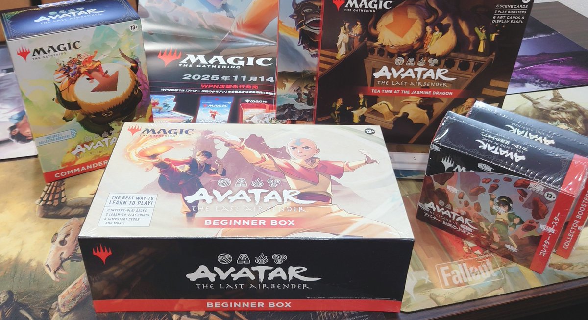 商品情報】 マジックザギャザリング「アバター 伝説の少年アン」 店頭