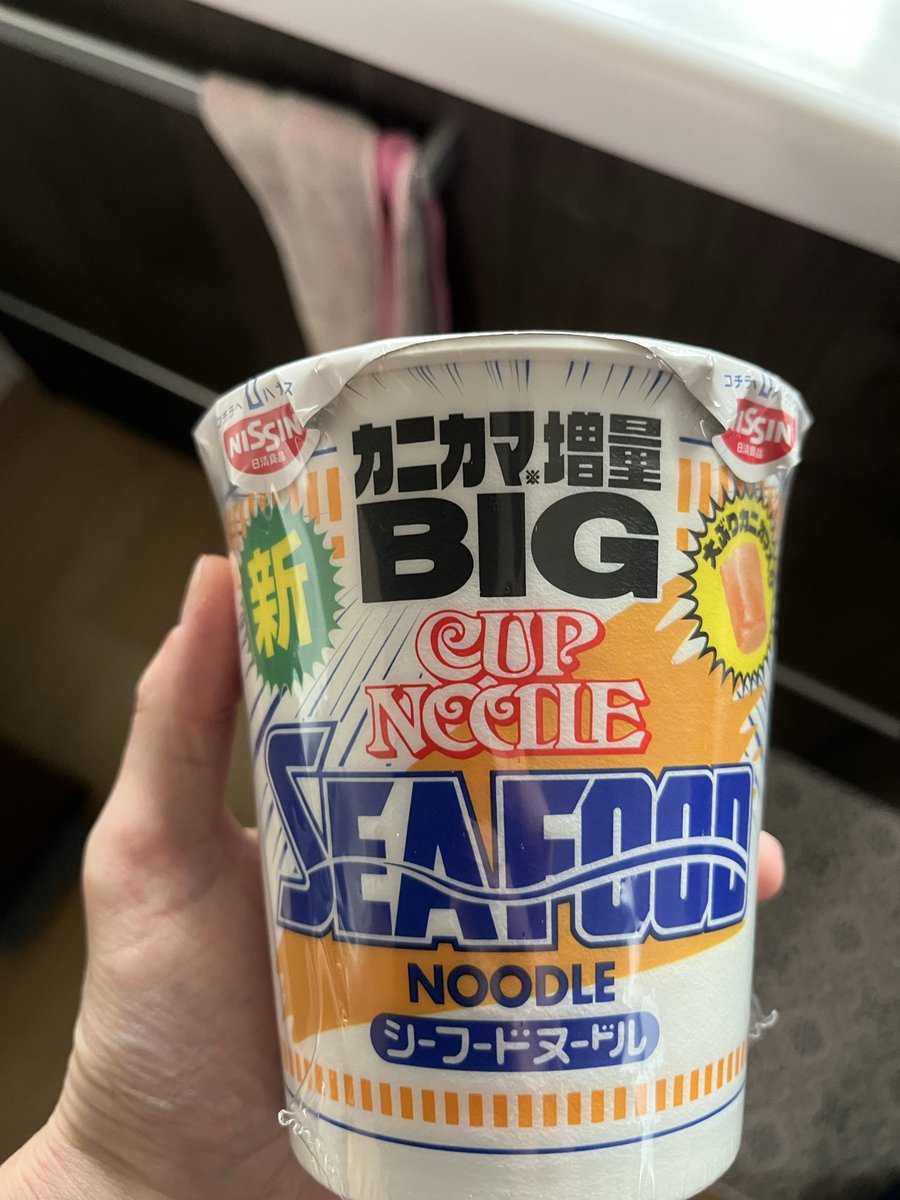 これ食べてBIGになります･:*+.\(( °ω° ))/.:+