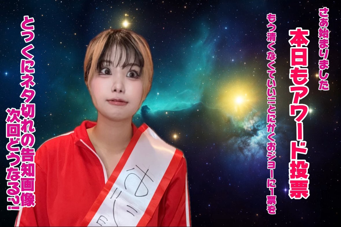 おジョー😷🍎 (@jojodayoo) / Posts / X