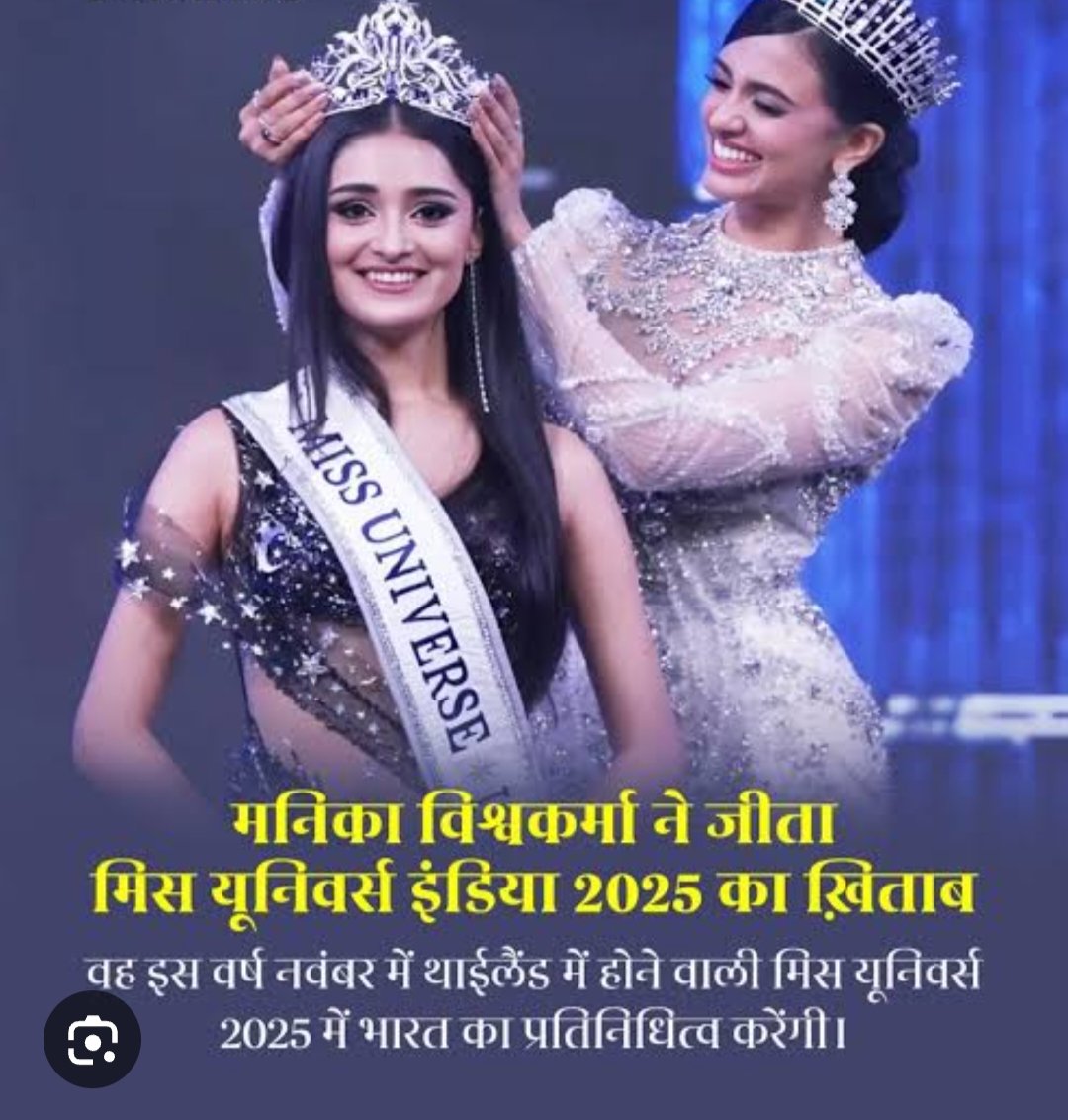 chaplii27's tweet photo. भारत की बेटियां भारत का विश्व में नाम रोशन कर रही है https://t.co/ObMcEfWIR1