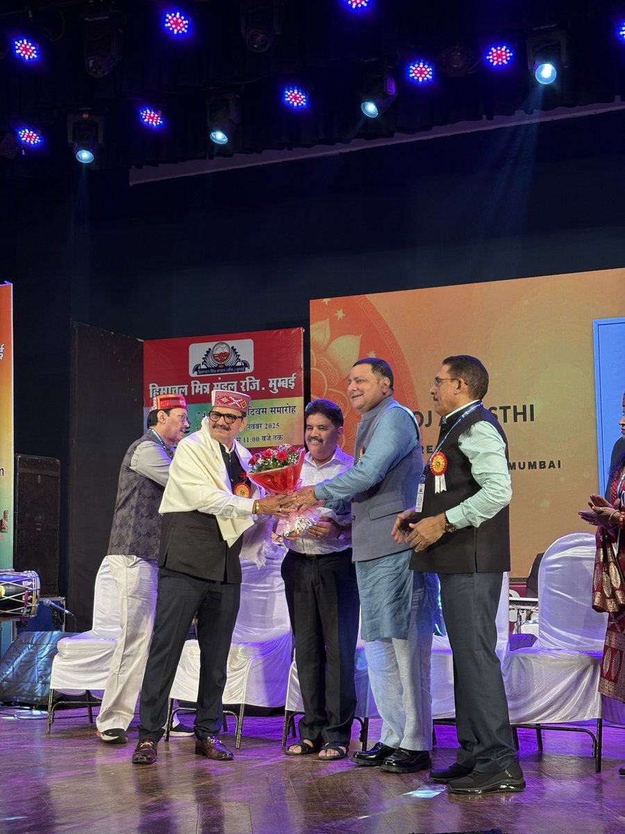 sudhirhp's tweet image. कल मुंबई में आयोजित हिमाचल मित्र मंडल के 74वें वार्षिक समारोह में शामिल होने का सौभाग्य प्राप्त हुआ।
हिमाचल की संस्कृति, परंपराओं और आपसी भाईचारे को समर्पित यह आयोजन प्रवासी हिमाचलियों को एक सूत्र में पिरोने का अद्भुत कार्य कर रहा है।

सभी आयोजकों एवं उपस्थित साथियों का हृदय से…