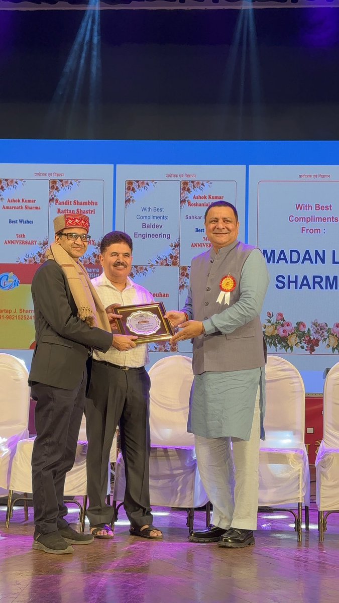 sudhirhp's tweet image. कल मुंबई में आयोजित हिमाचल मित्र मंडल के 74वें वार्षिक समारोह में शामिल होने का सौभाग्य प्राप्त हुआ।
हिमाचल की संस्कृति, परंपराओं और आपसी भाईचारे को समर्पित यह आयोजन प्रवासी हिमाचलियों को एक सूत्र में पिरोने का अद्भुत कार्य कर रहा है।

सभी आयोजकों एवं उपस्थित साथियों का हृदय से…