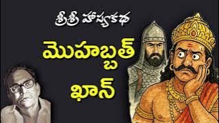 CreativePragna's tweet image. ఆదివారం కథావారం

▶️ youtu.be/XrqxdDenlhI

#dhvani #telugu #kathalu #podcast