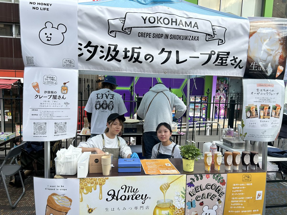 cmapfes's tweet image. C-MAP FESのフードブース🍽️「汐汲坂のクレープ屋さん」さんと「漁師ダイニング満月本店」さん‼️街歩きで疲れた身体と心に染みるクレープと、ちょっと飲みたいから本気のみまで楽しめるお酒とおつまみ🍺横浜ビブレ前で屋外で楽しめるので、是非😆#CMAP #横浜 #スイーツ #ビール #おつまみ