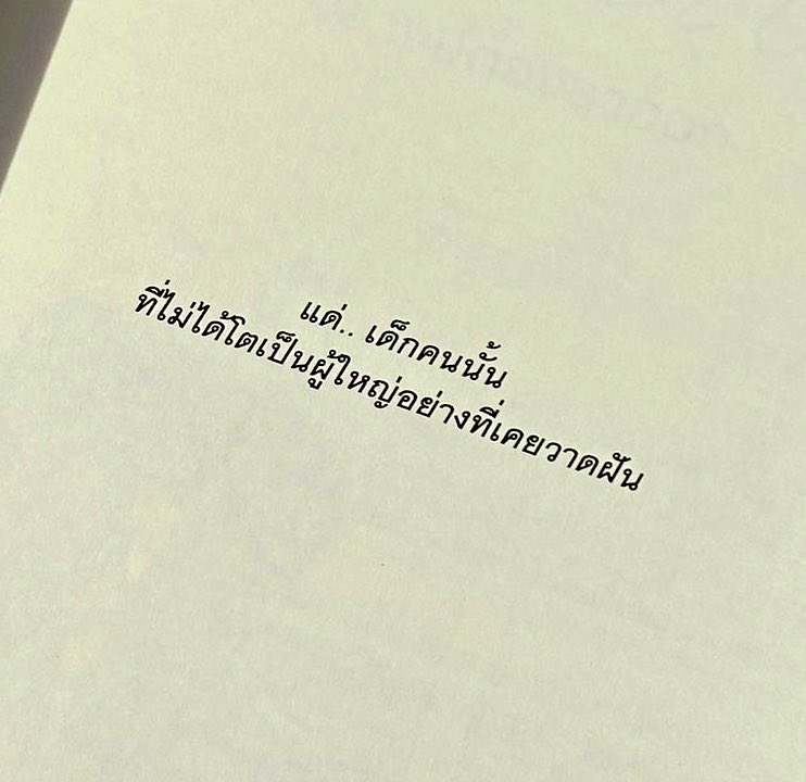 ร้านกลิ่นหนังสือ tweet media