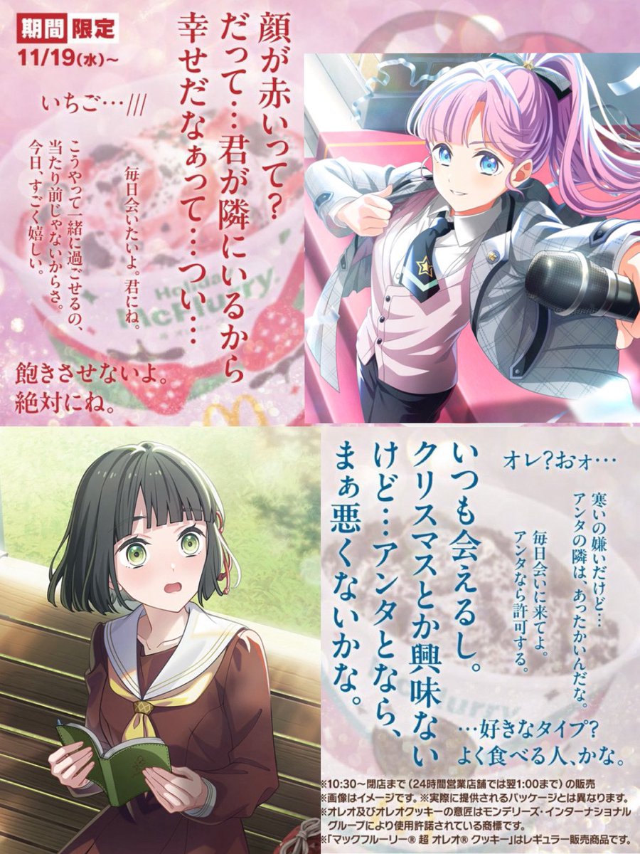 あかとき🏆👘⚓️ (@akatoki_1222) on Twitter photo 