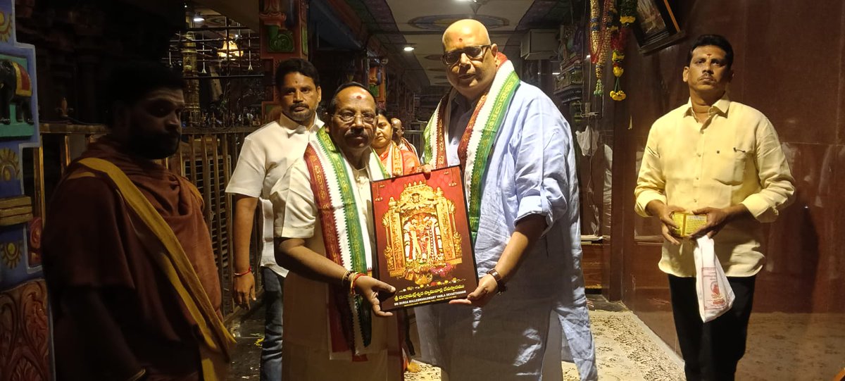 AjayaKumarJSP's tweet image. విజయవాడ లోని కనకదుర్గ అమ్మవారి దివ్యదర్శనాంతరం వేదాశ్వీర్వాదములు అందుకోవడం మహాభాగ్యము. కనకదుర్గ అమ్మవారి ఆలయ బోర్డు చైర్మన్ శ్రీ బొర్రా రాధాకృష్ణ గారికి నా ప్రత్యేక ధన్యవాదములు. 
@JanaSenaParty @JSPShatagniTeam @JSPVeeraMahila