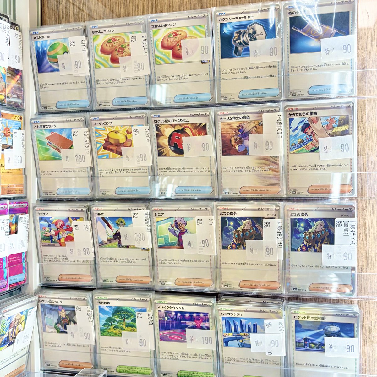 ポケカ #ポケモンカード #ポケモンカードゲーム ポケカ特価コーナー