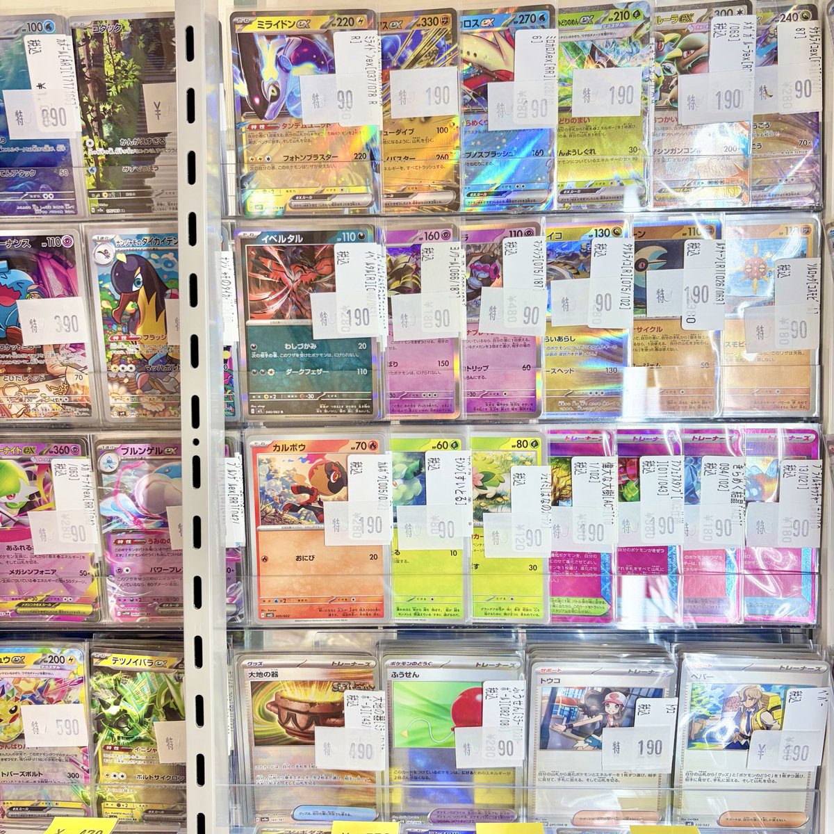 ポケカ #ポケモンカード #ポケモンカードゲーム ポケカ特価コーナー
