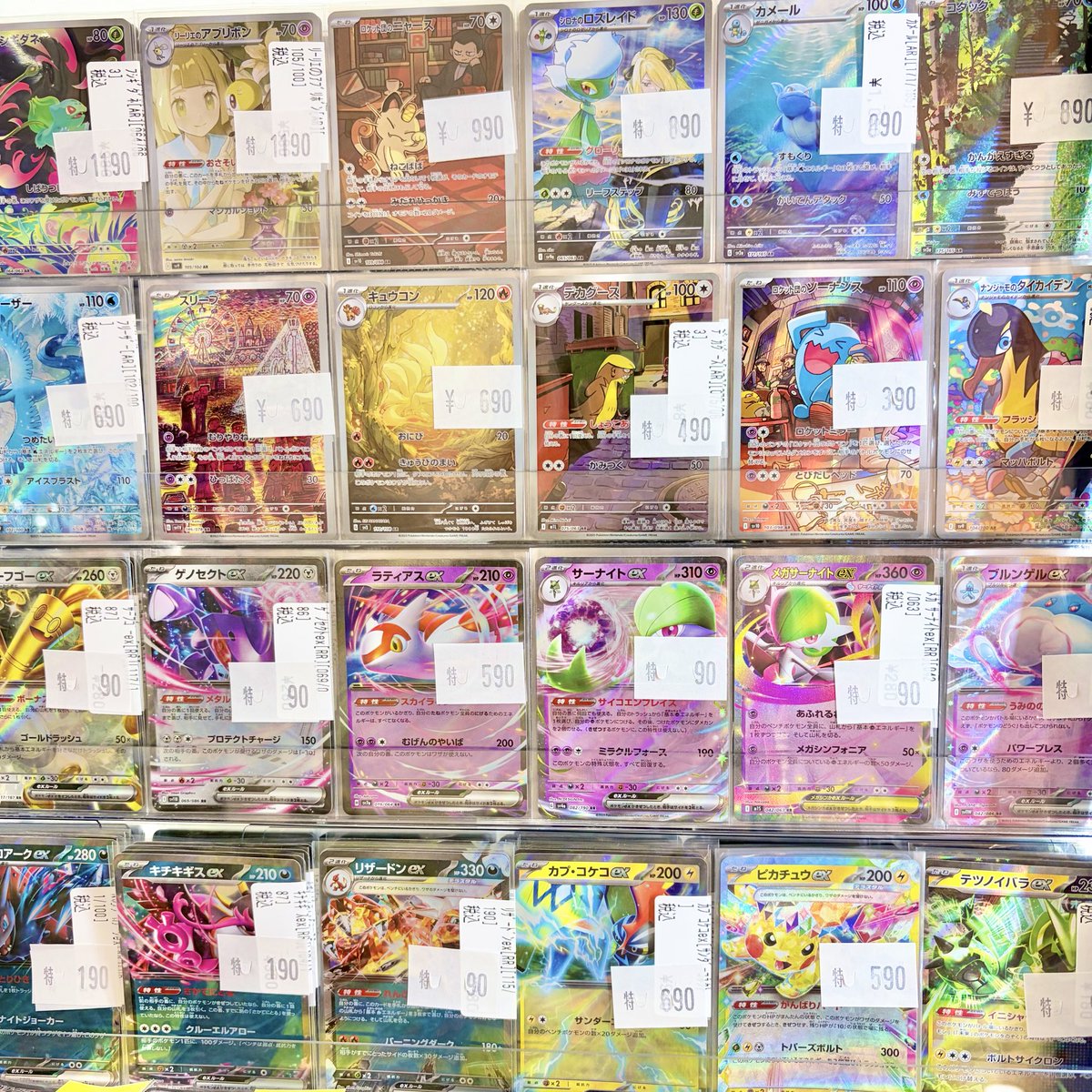 ポケカ #ポケモンカード #ポケモンカードゲーム ポケカ特価コーナー