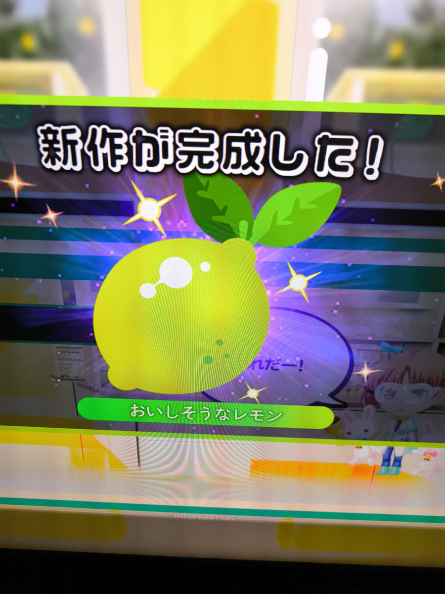 レモン様 瀬戸内レモンのエキス配合『三ツ矢THE檸檬』3月4日発売 | アサヒ飲料