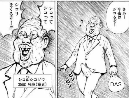 nirashinirashi's tweet image. #GBLS 
#DAS
#GDR15

DASを手に入れたので