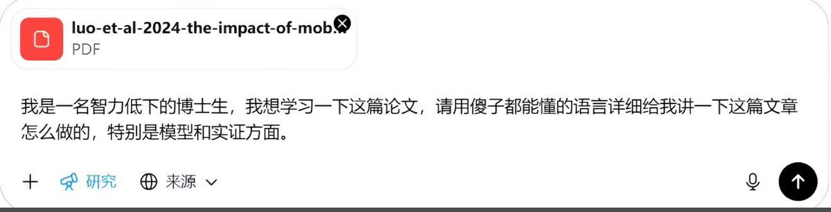 该提示词适用于一切新领域研究😎