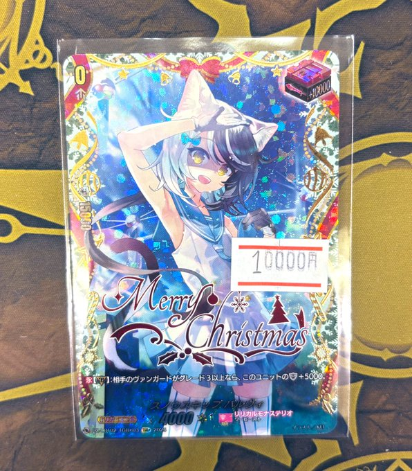 ヴァンガード スノウスキップ パルヴィ LSR 4枚 ヴァンガード パルヴィ ヴァンガード スノウスキップ パルヴィ LSR 4枚