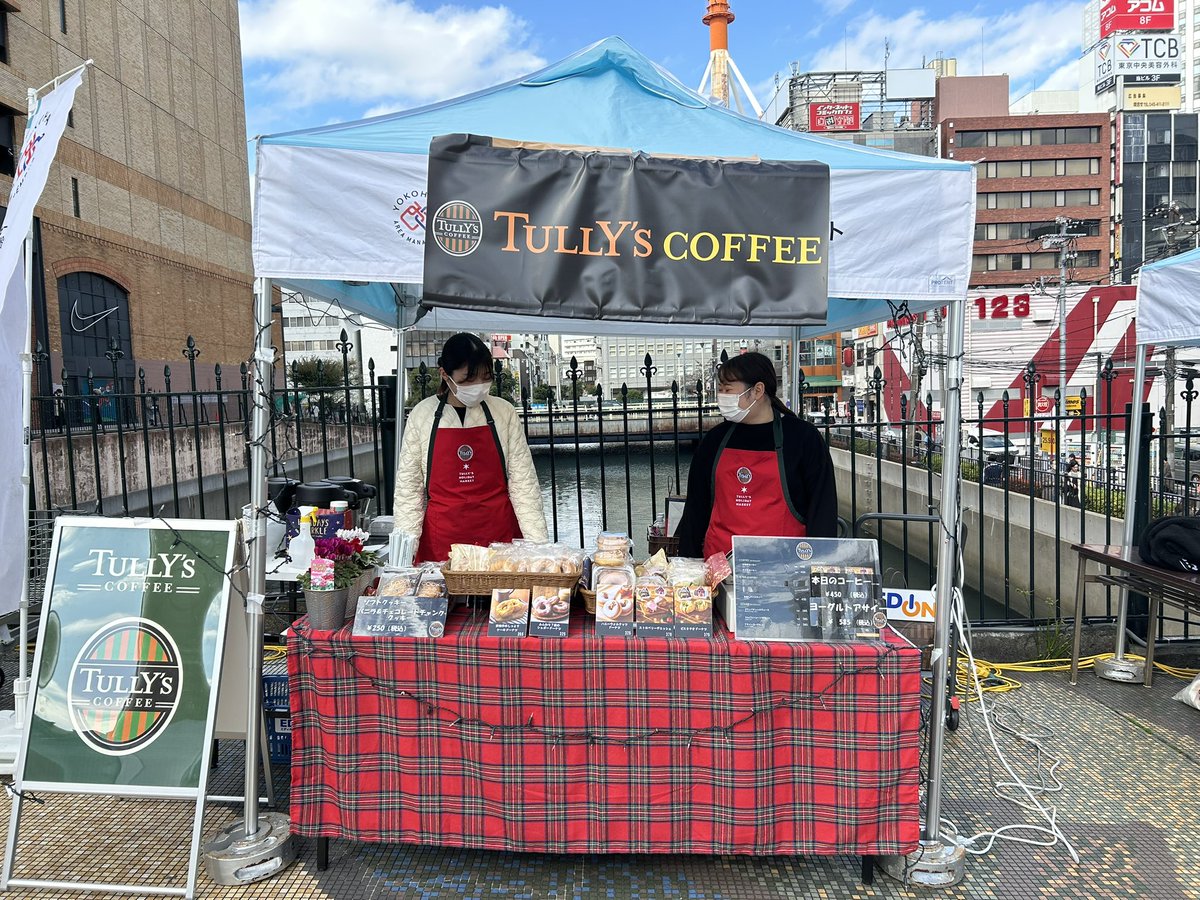 cmapfes's tweet image. C-MAP FESの食の楽しみ♬「マルミヤ酒場」さん、「肉の佐藤」さん、「TULLY&apos;S COFFEE」さん🍴水餃子とビール🍺、もつ煮とアルコール🥃コーヒーとスイーツ☕️座って楽しめるテーブルと椅子もご用意しています🪑気持ち良い秋の空の下で楽しんでください‼️#横浜 #CMAP #食べ物 #飲み物 #スイーツ