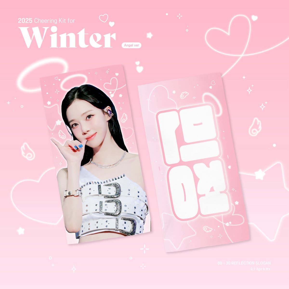 Apricity010101's tweet photo. 2025 CHEERING KIT for WINTER
ⓒ ᴀᴘʀɪᴄɪᴛʏ

2025 WINTER B-day PARTY [WINTER Blues]

❄️ ~ 25. 11. 23.
🔗 https://t.co/NjACfQh1Mp

🌏G.O > DM

* RT 추첨 두 분께 랜덤 슬로건을 드립니다

#윈터 #에스파 #WINTER #aespa https://t.co/IkuWFpVpqe