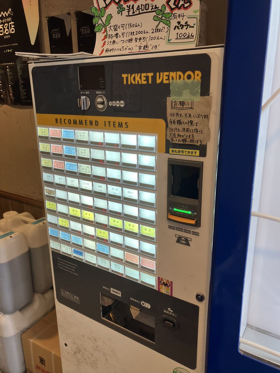 パクチーページ 豚星。】 @butaboshi 『限定✨トムヤムタイツくん・TPパクチー』 今日