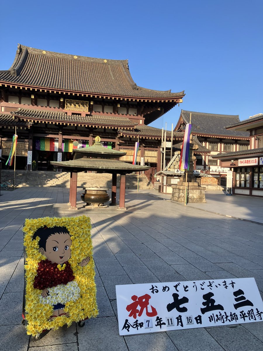 豚星。】 @butaboshi 『限定✨トムヤムタイツくん・TPパクチー』 今日