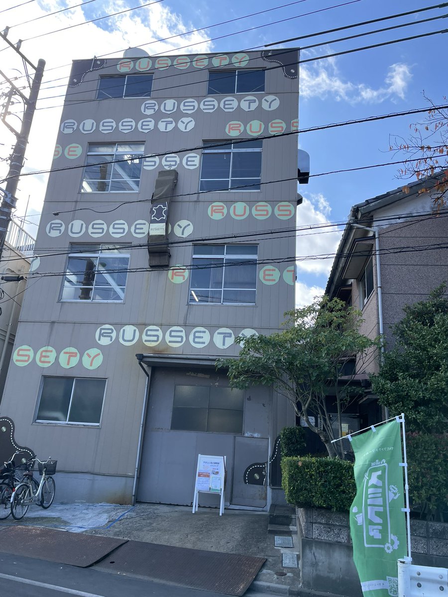 naomitaka's tweet photo. やさしい革の博物館で説明もいただき、環境に優しい取り組みをされていました。

ミヨシさんはマシニングマシーンやスライス盤（懐かしいですね）等を説明いただきました。

@sumifajp #スミファ #墨田区中小企業診断士会 https://t.co/KRmJNP9l6f