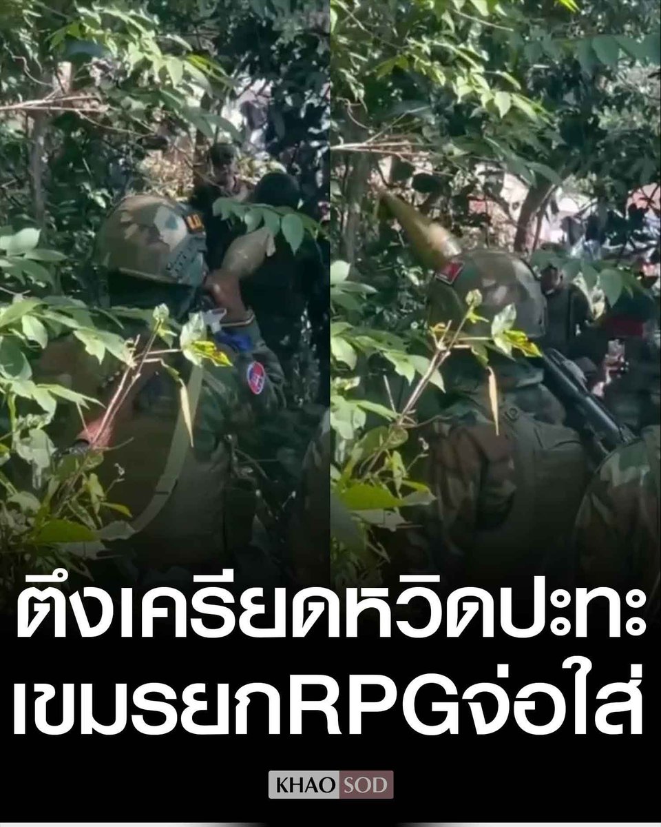 Khaosod English tweet media