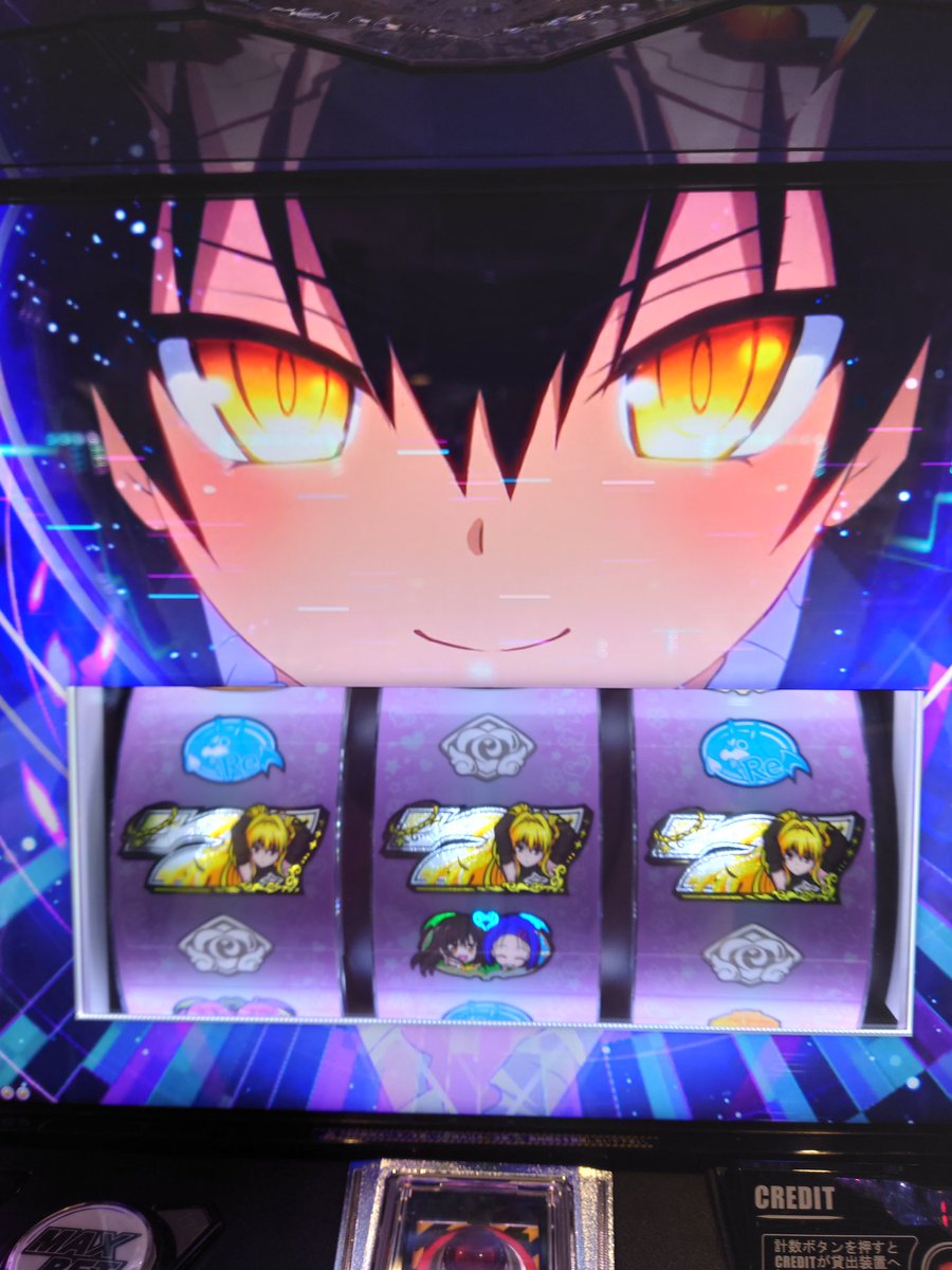 朝イチ6連駆け抜けからのこれ
ちょっとでいいから返してください