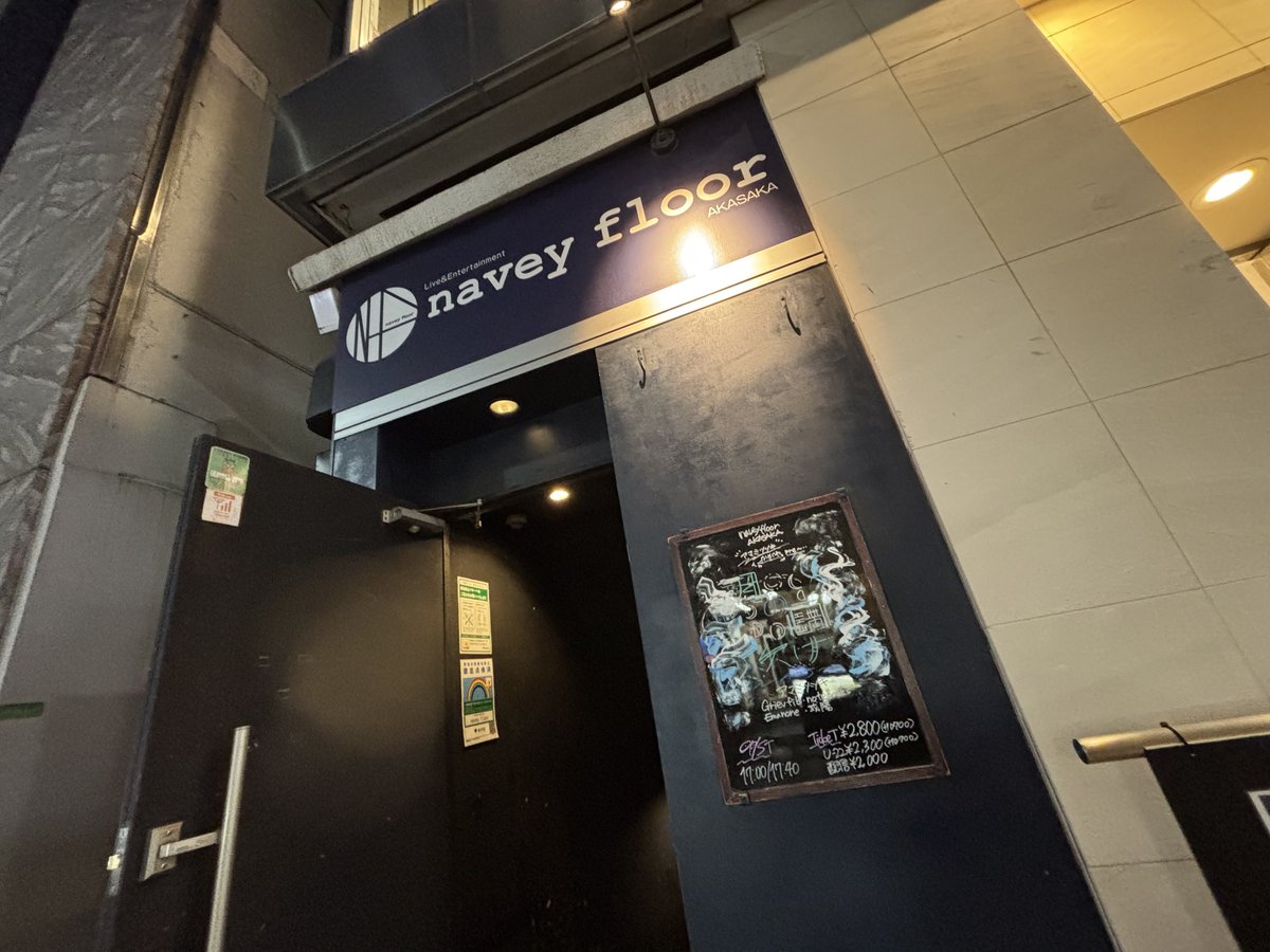 kap_052's tweet image. 11.15 赤坂navey floor  月の満ち欠け
誕生日おめでとうございましたー🎉🎊
ココアシェイクもレモンカクテルも飲んだ
Griev fibはボーカル2人いて新鮮だったし
Emanoneもnotebooksも良かったなー
トリのアマミの時には入り口付近が混雑するほどいっぱいに
1曲目の天満月
@ammttk_sky