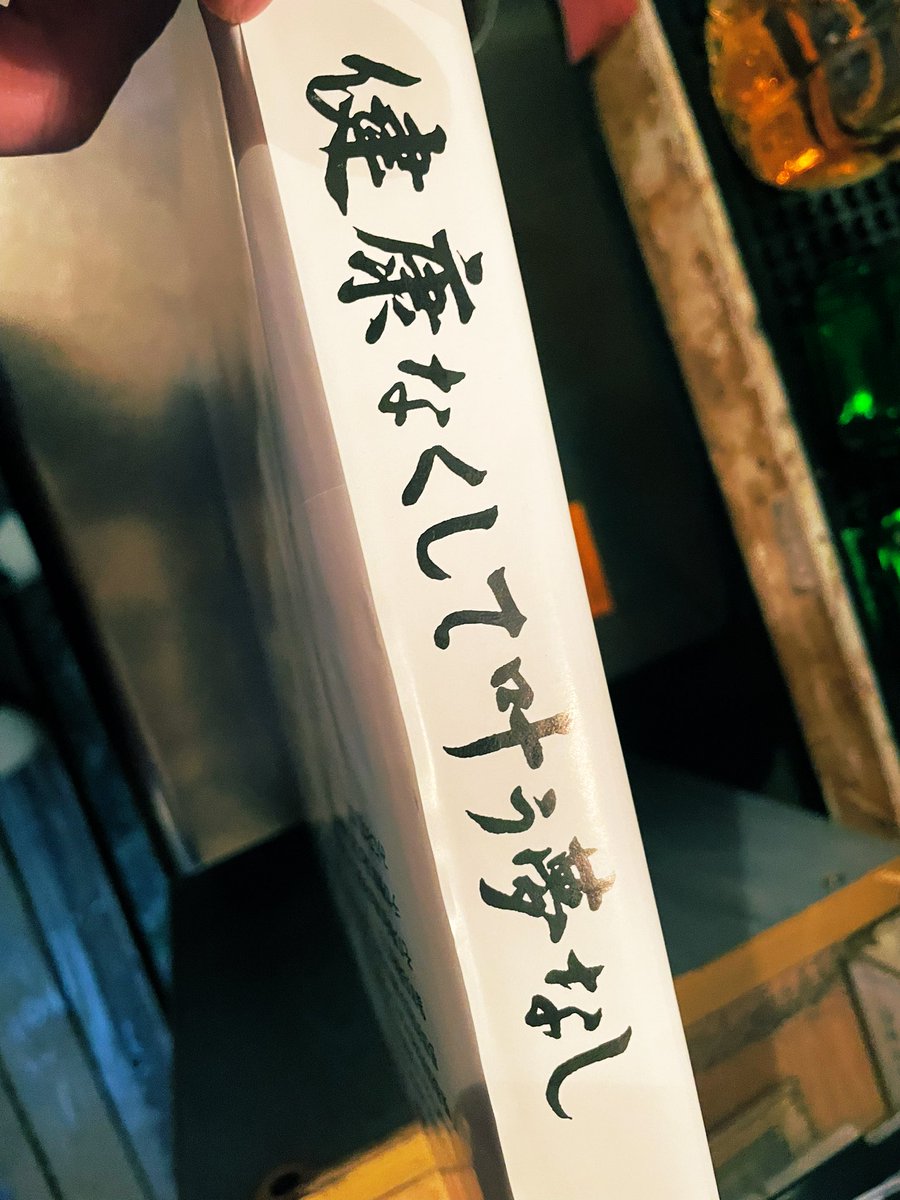 中学生棺桶公式窓口(模範的葉蔵あるいは葉蔵的模範) (@pepepenoK