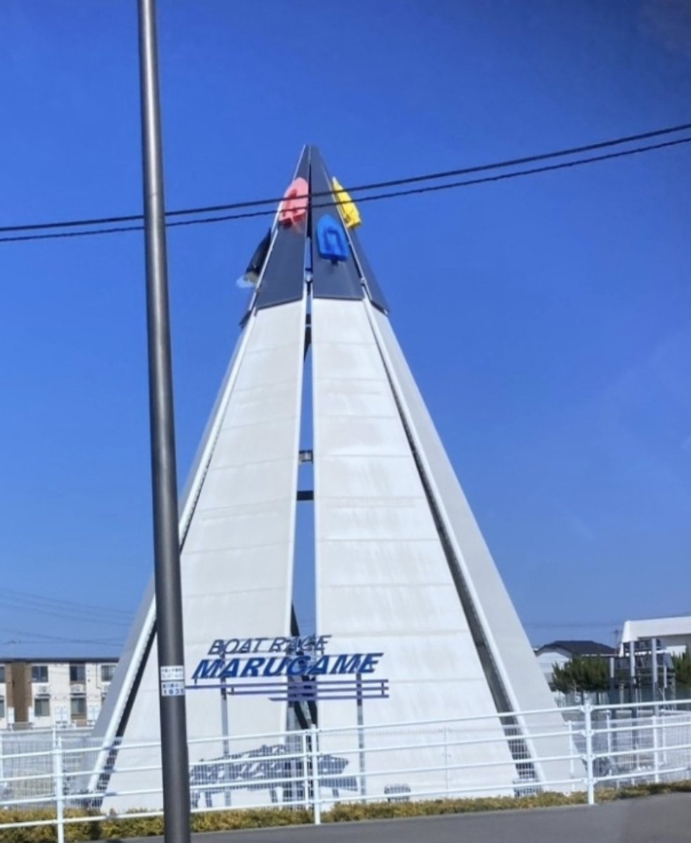 いただきまーす🤤
バイト行けたら行ってみるね🚣‍♂️