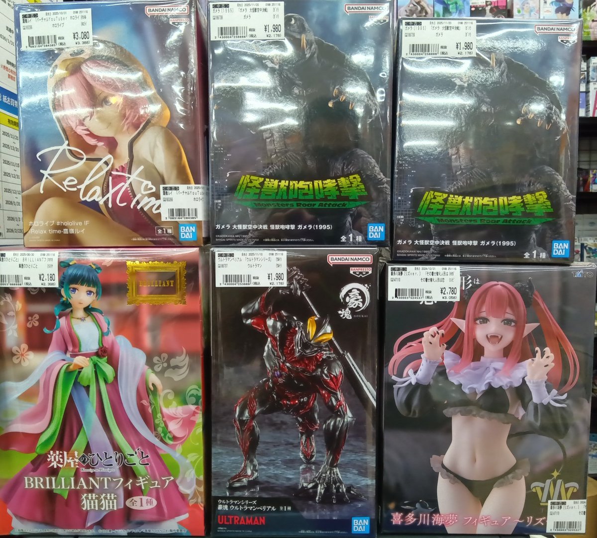 フィギュア を買取させていただきました！ お持ち込みいただき