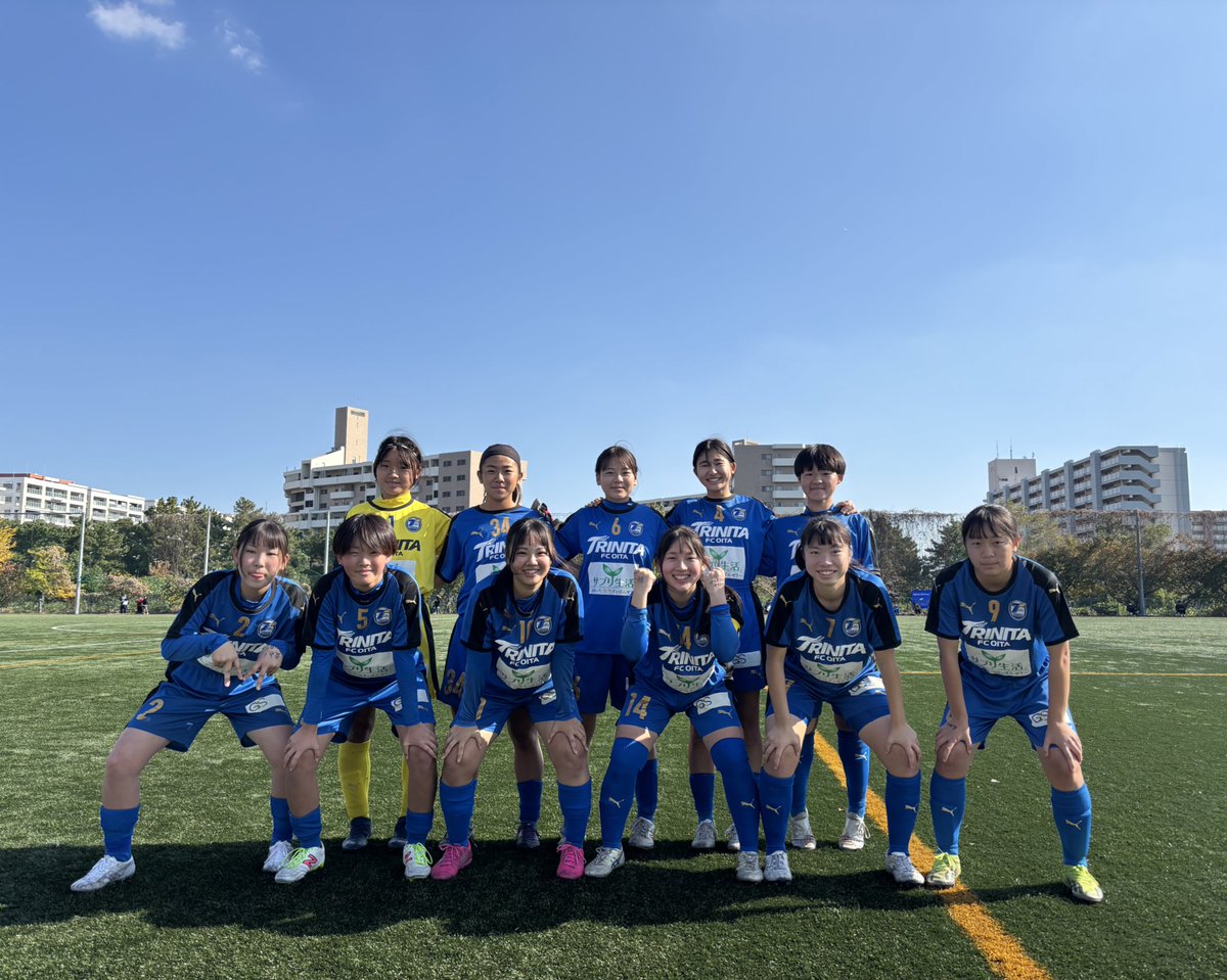 【レディース】

11/15
〜KYFA 第２９回九州U-18女子サッカー選手権大会 1回戦〜

🆚ANCLASノーヴァ
0-0（PK3-4） 負け

次戦も応援よろしくお願いします🔥

#大分トリニータレディース