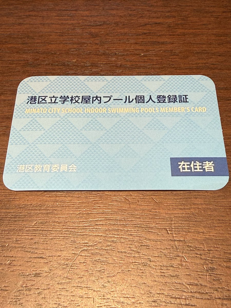 ジム必要無くなりました。