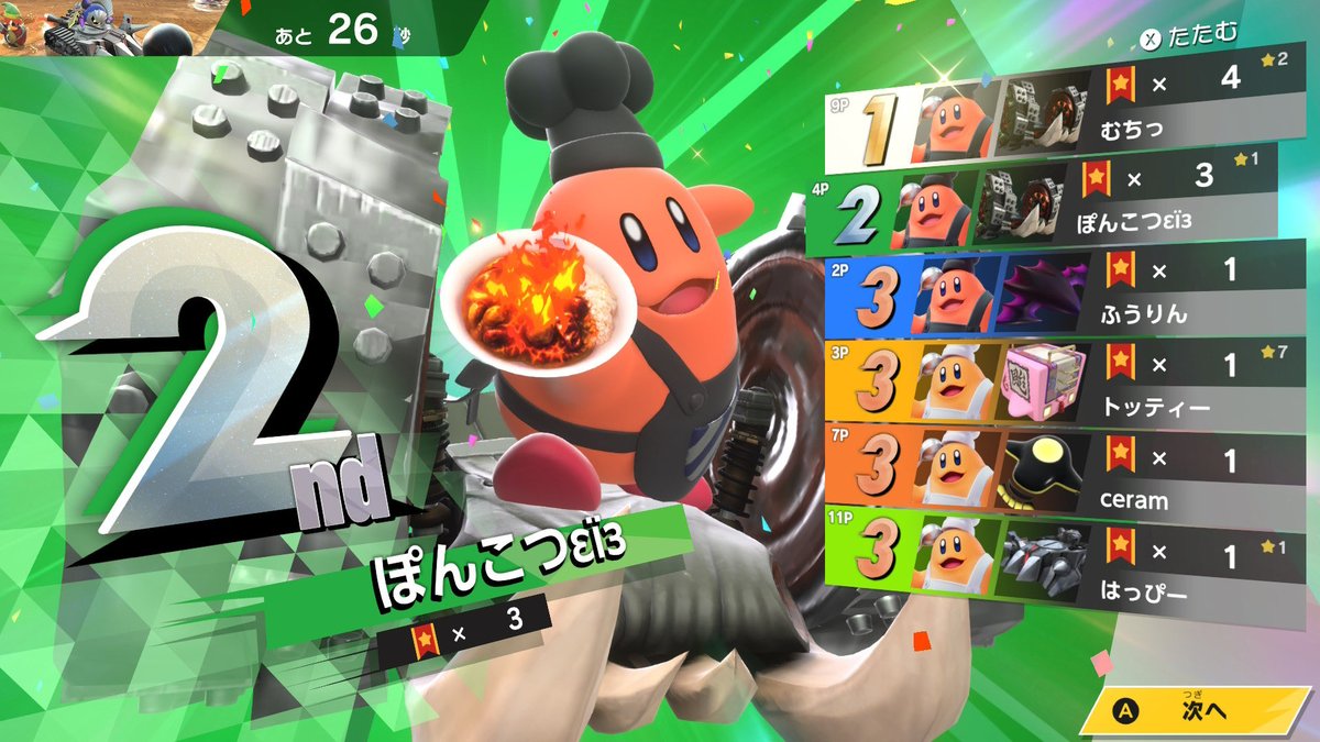 カービィのエアライダー、コックカワサキ祭りで爆笑してきました 配信