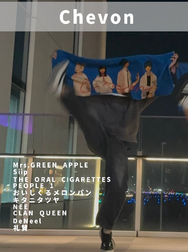 しゅう 5/3 JAPAN JAM2026 tweet media