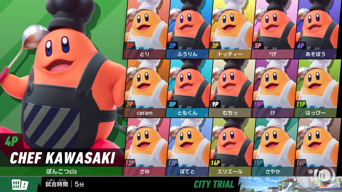 カービィのエアライダー、コックカワサキ祭りで爆笑してきました 配信