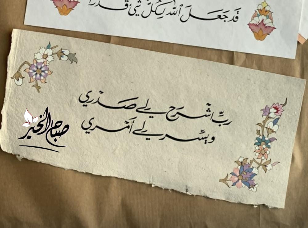 ابو نور (@t9ops2qenit6adp) on Twitter photo 