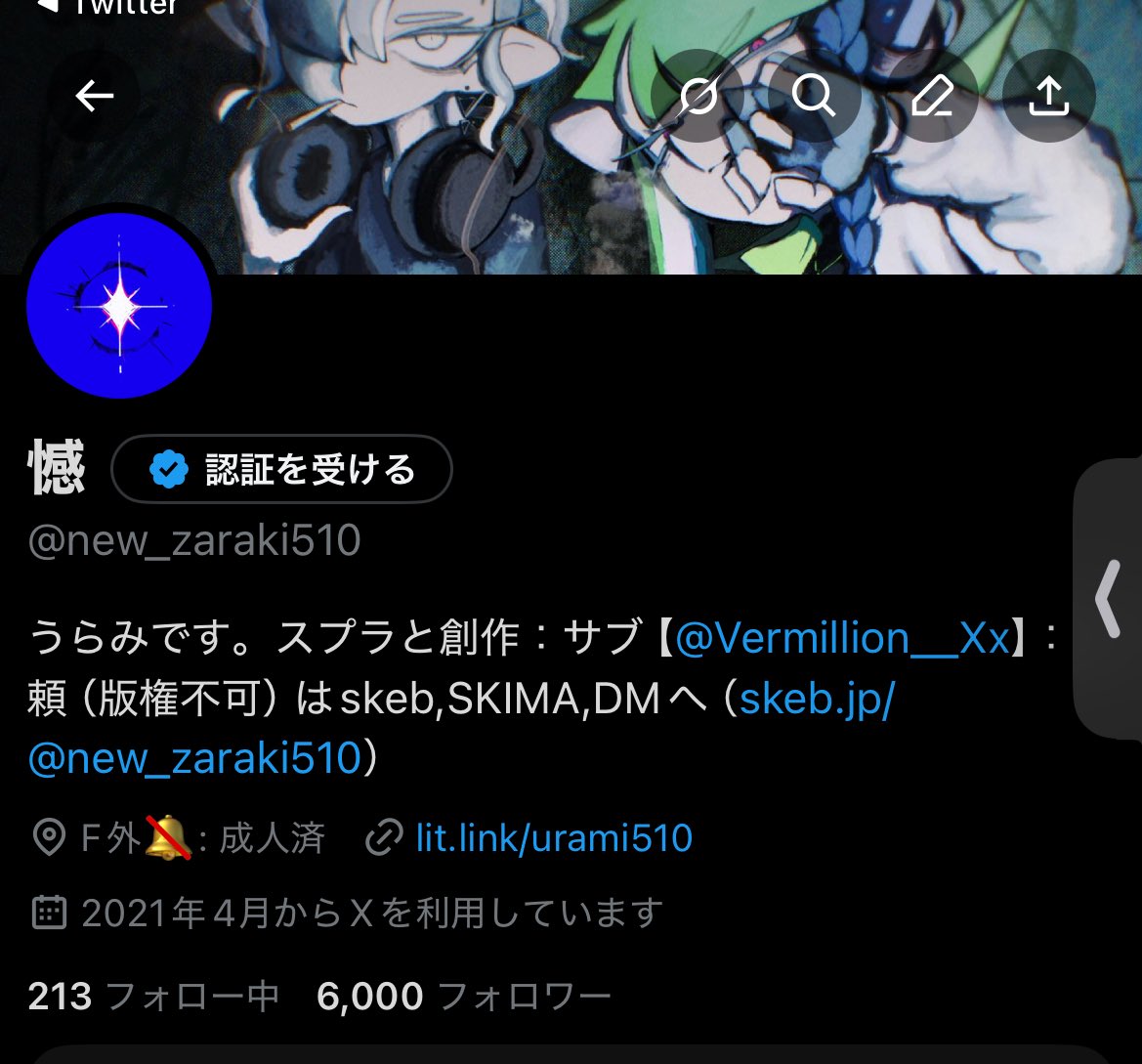 憾 tweet media