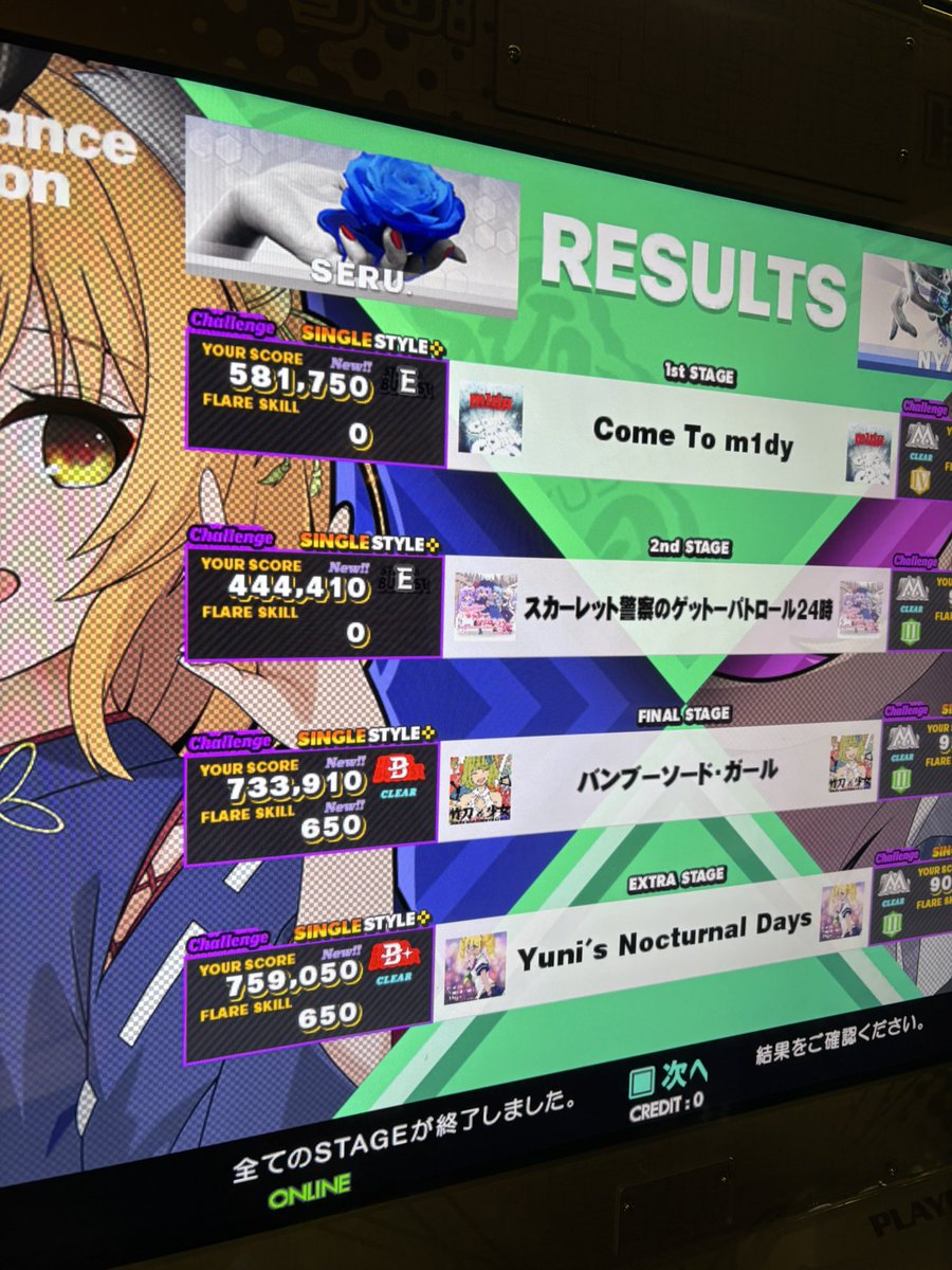 DDR 86日目①

18クリアできました！！！

初クリアは「バンブーソード・ガール」
年内目標にしていたから、無事に達成できて嬉しい☺️✨

でもクリアしたい18はあるので引き続き頑張ります！！！