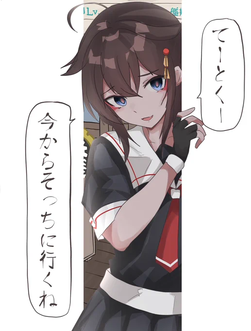 ダークモードOffバージョン 