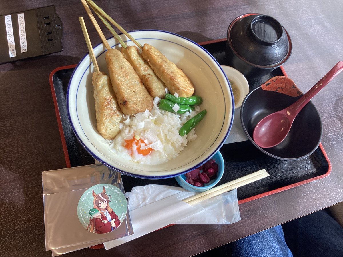 mtk_wtg's tweet photo. #カサマツの湯 https://t.co/pcx2nn6Ecz