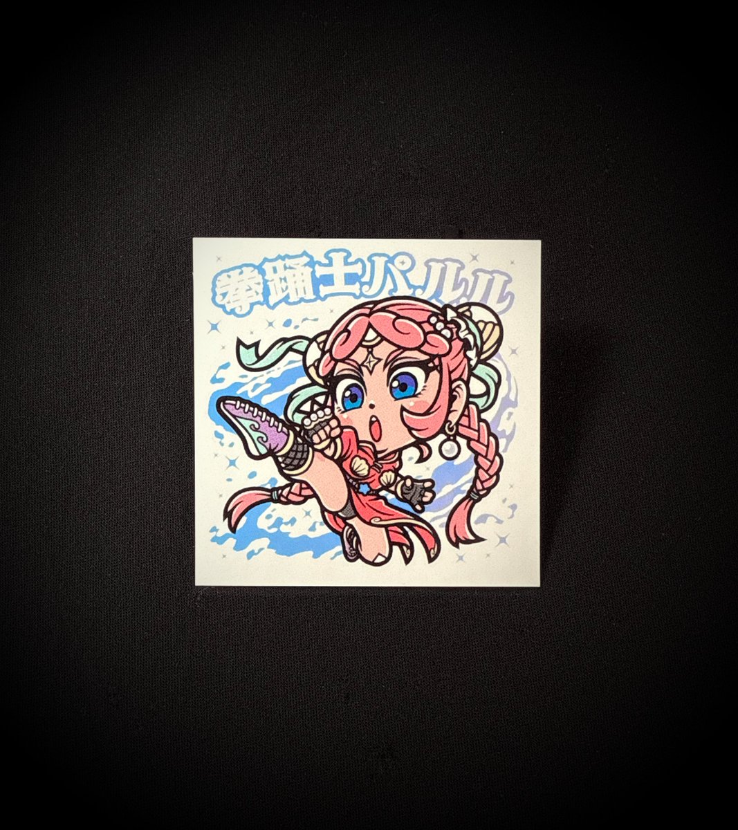 sharp__c's tweet image. #さん家祭り2025 新作紹介②/⑧

◆拳踊士パルル◆

見る角度によって色が変わる偏光素材のシール