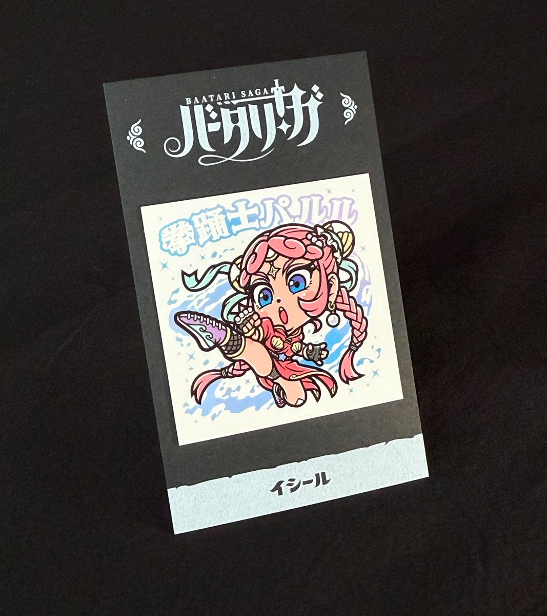 sharp__c's tweet image. #さん家祭り2025 新作紹介②/⑧

◆拳踊士パルル◆

見る角度によって色が変わる偏光素材のシール